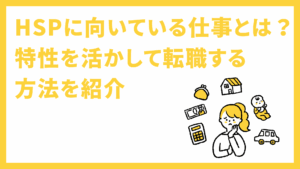 FLEMEEメンバー紹介】加藤寛聡さん｜理学療法士歴8年を経てオリィ研究